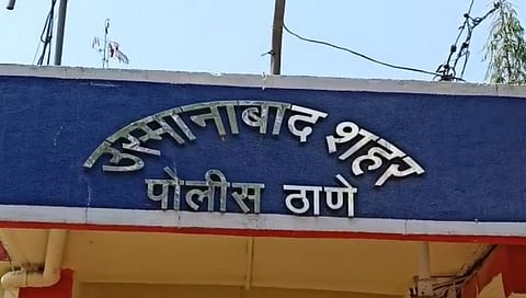 उस्मानाबाद शहर पोलिस ठाण्यात काँग्रेस पदाधिकाऱ्यांचा धुडगूस