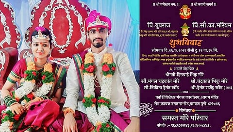 पुण्यात पार पडला आंतरधर्मीय विवाहसोहळा!
