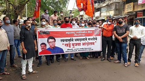 डोंबिवलीत मनसेचे खड्डे भरो आंदोलन...