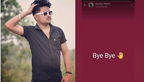 व्हाट्स अ‍ॅपवर स्टेट्स टाकत मृत्यूला कवटाळले