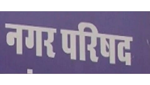 नशिराबाद नगरपरिषदेच्या सदस्य संख्येबाबत २० ला निर्णय 