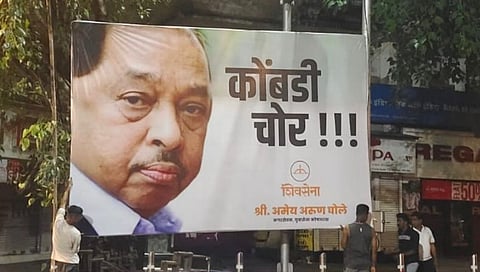 नारायण राणे 'कोंबडी चोर'; दादरमध्ये शिवसेनेची पोस्टरबाजी