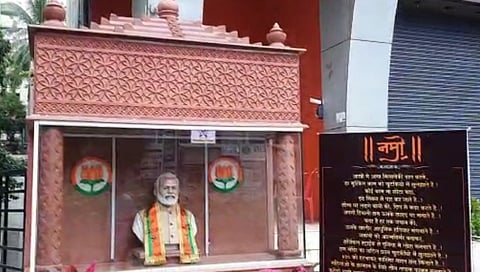 पुणे तिथं काय उणे! चक्क पंतप्रधान मोदींचे उभारले मंदिर