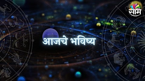 दिनांक  3 ऑगस्ट 2021  वार  मंगळवार