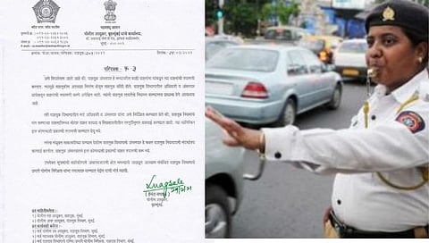 वाहनांची तपासणी थांबवा; मुंबई पोलीस आयुक्तांचे ट्रॅफिक पोलिसांना आदेश!