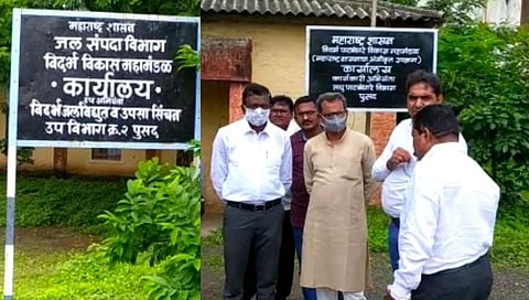 पुसद, आर्णी येथील लघुपाटबंधारे विभाग बंद होणार; शेतकऱ्यांना बसणार फटका