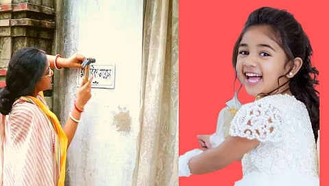 डोंगरगावचा अनोखा उपक्रम; मुलींच्या नावाने होणार घरांची ओळख!