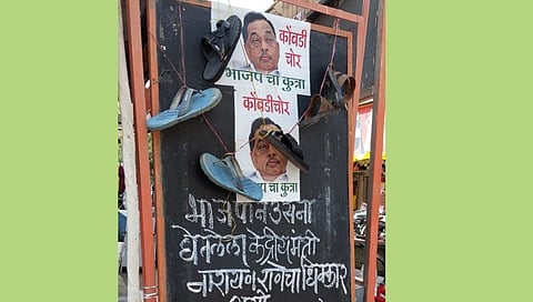 शिवसेनेने नारायण राणेंच्या प्रतिमेला घातला चपलांचा हार