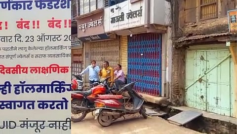 Jalgaon gold market