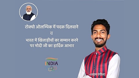 कॉमेडीयन श्याम रंगीलाने मोदींपेक्षा स्वतःचा फोटो मोठा ठेवत मोदींचे मानले आभार