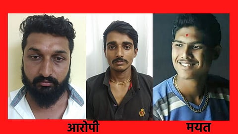 मित्राचा खून करून मृतदेहाचे तुकडे टाकले कुपनलीकेत !