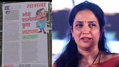 Shivsena Vs Rane | रश्मी ठाकरे यांच्या विरोधात नाशिकात तक्रार दाखल