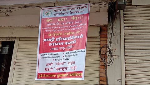 धुळ्यात सराफ व्‍यावसायिकांचा बंद