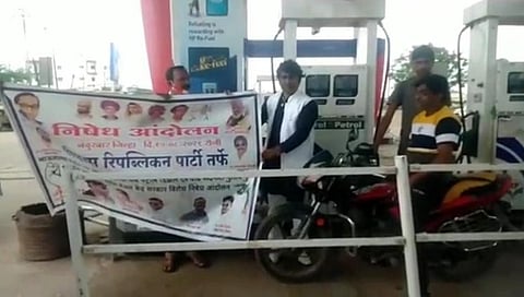 Petrol price hike