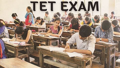 TET EXAM : अखेर टीईटी परीक्षा पुढे ढकलली! 