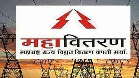 बिल