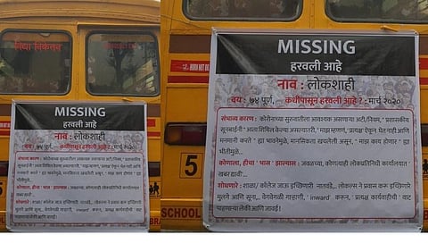 लोकशाही हरवली आहे, कुणी शोधून देता का? शाळेच्या बसवर डोंबिवलीकर स्टाईलचा बॅनर...