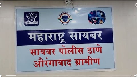 औरंगाबाद: नांदायला येत नाही; नवऱ्यानेच केली बायकोची बदनामी