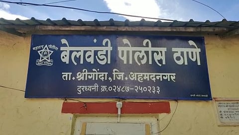 Ahmednagar: महिला सरपंचास मारहाण; 8 जणांविरोधात गुन्हा दाखल