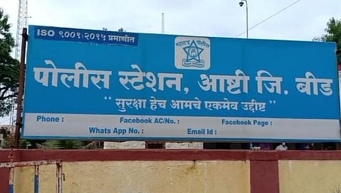 Breaking: सरपंचाला हाताशी धरून प्राध्यापकांनी लाटली 102 एकर जमीन!