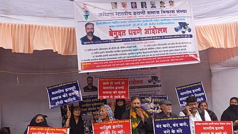 गुन्हेगारांवर लवकरात लवकर कारवाई करावी;  ईराणी समाजाकडून मागणी