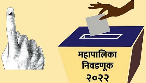 Breaking : महापालिकेत तीन सदस्यीय प्रभाग पद्धत असणार!