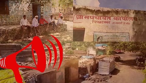 बीड जिल्ह्यातील 'या' गावात ऐकू येतोय विचित्र आवाज; आख्खे गाव रात्रभर जागे!