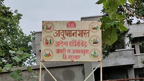 कामात हलगर्जीपणा करणाऱ्या आरोग्य केंद्रातील 5 जणांचे निलंबन