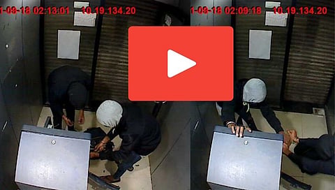 वा रं बहाद्दर! YouTube वर व्हिडिओ पाहून लुटलं ATM; घटना CCTV मध्ये कैद 