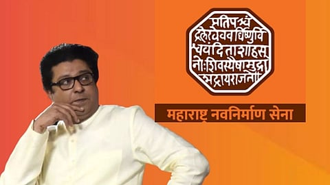 Politics : निवडणुकीसाठी मनसेचा 'डिजिटल राजमार्ग' 