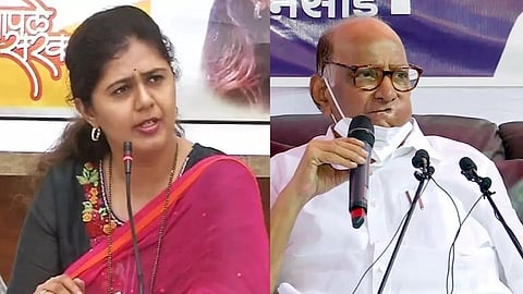 शरद पवारांच्या वक्तव्यावरती पंकजा मुंडेंची प्रतिक्रिया