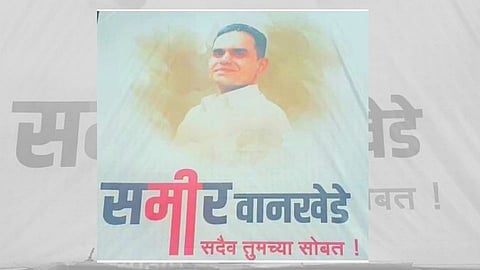 समीर वानखेडे