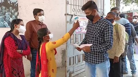 आरोग्‍य 
