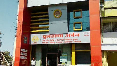 बुलढाणा अर्बनमध्ये सर्व्हेक्षण; आयकर विभागाची ६ तासापासून चौकशी सुरु