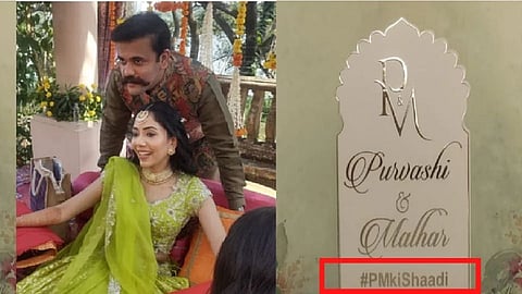 #PMkiShaadi : संजय राऊतांकडून 'PM' च्या लग्नाचं खास आमंत्रण; पत्रिकेचा फोटो होतोय व्हायरल!