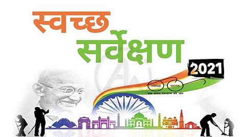 swachh survekshan logo