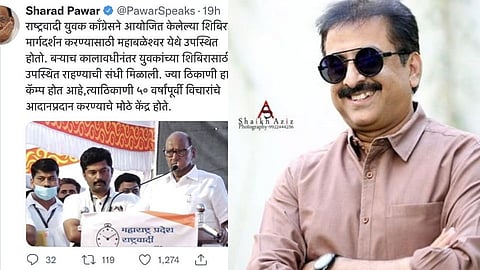 शरद पवारांचा फोटो ट्विट करत, MIM खासदारांचा आघाडी सरकारला सवाल