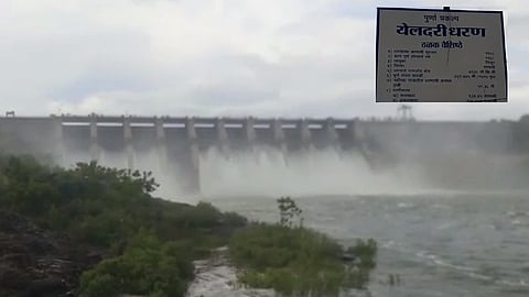 वीज निर्मितीतून येलदरी धरणाने कमावले दहा कोटी रुपये