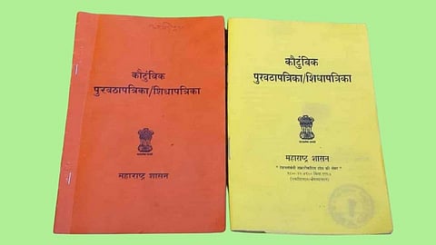 मोफत रेशन धान्य वितरणाचा विस्तार होणार नाही; गरिबांना मोफत धान्य देण्याची योजना आता बंद होणार