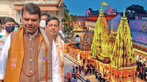 "आम्ही आज खूप खुश आहोत" - काशी विश्वनाथ धाम लोकार्पणानंतर फडणवीसांची भावना...