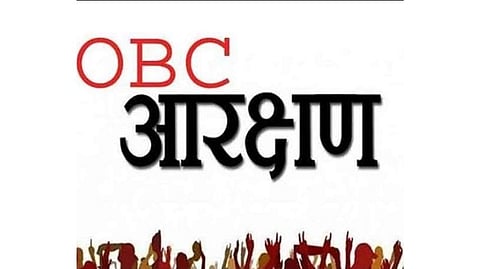 OBC Reservation