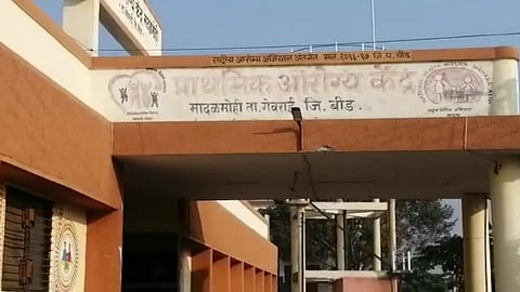संतापजनक ! प्रसूतीच्या वेदनेने व्याकुळ असतांना महिला आरोग्य कर्मचाऱ्याच्या बेजबाबदारपणा चव्हाट्यावर
