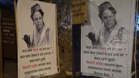Shiv Sena vs BJP: भाजप नेते आशिष शेलारांविरोधात शिवसेनेची आक्रमक बॅनरबाजी