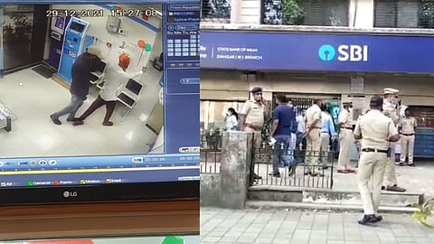 खळबळजनक ! स्टेट बँकेवर दिवसाढवळ्या गोळीबार, घटनास्थळी पोलीस पथक दाखल