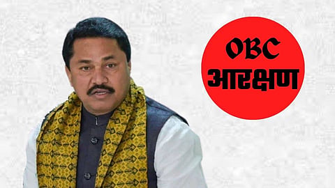 Nana Patole OBC Reservation 
