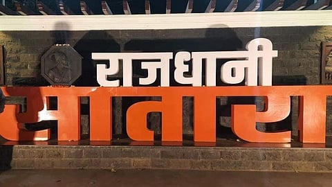 rajdhani satara selfie point