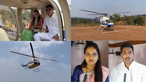 हौसेला मोल नाही; जावयाला आणायला शेतकऱ्याने पाठवले चक्क हेलिकॉप्टर!