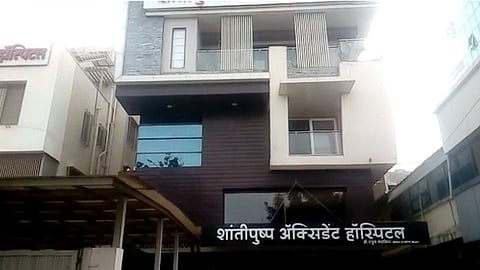 Nashik Hospital