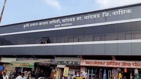 Chandwad Market Committee