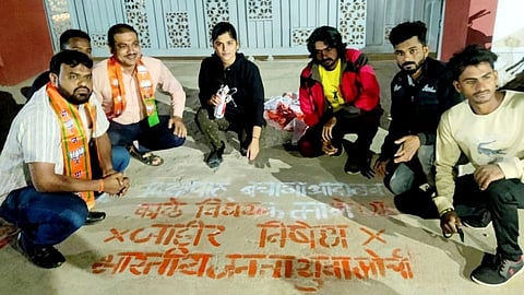राजेश टोपेंच्या घराबाहेर स्प्रे पेंटींग करणाऱ्या BJYM च्या कार्यकर्त्यांवर गुन्हा दाखल